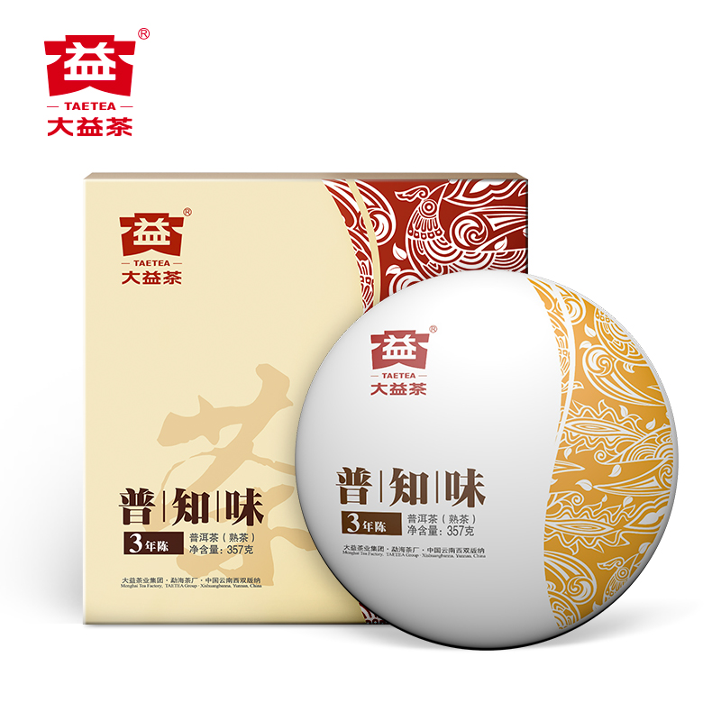 大益普洱茶 普知味3年陈生茶357g*1礼盒装（单位：盒） 麦饭石