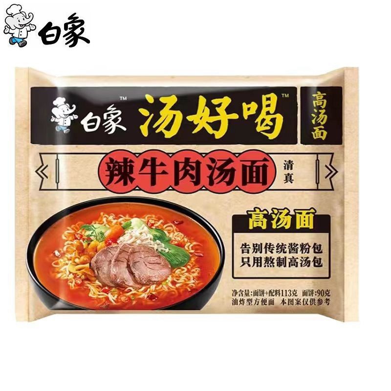 白象【新汤好喝】袋装-辣牛肉111.5g*24单位：箱 象牙色