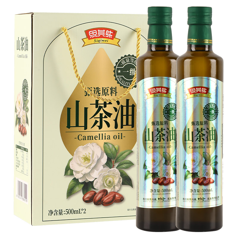 思其味山茶油1L（500ml*2）盒 绿色