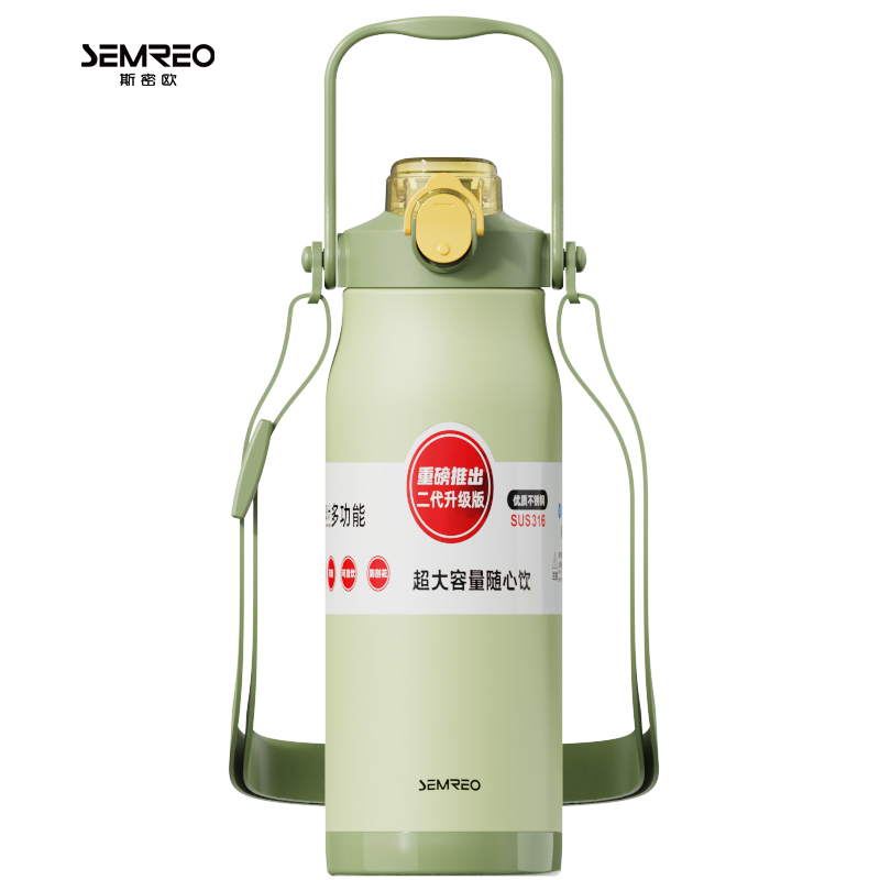 斯密欧 王者吨吨桶1300ml MR120-1300(单位：个） 绿色