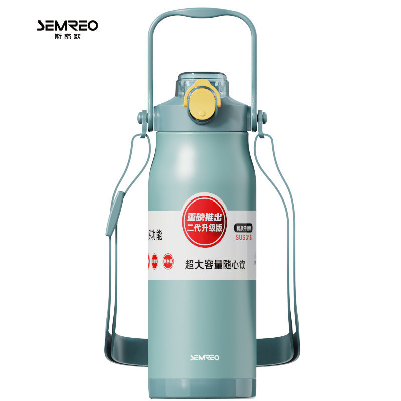 斯密欧 王者吨吨桶1300ml MR120-1300(单位：个） 水蓝色