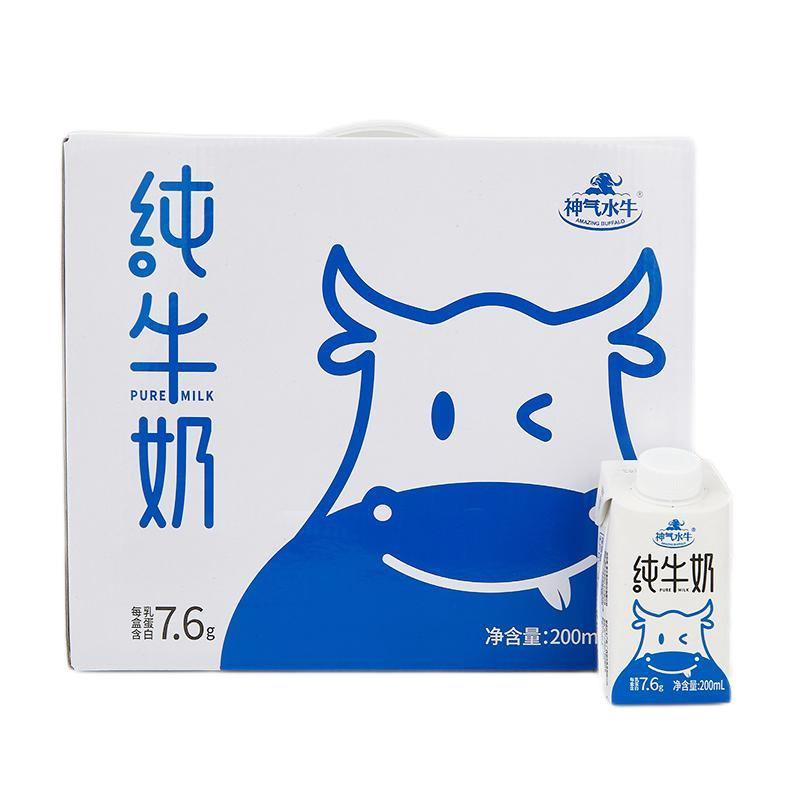神气水牛 纯牛奶水牛奶旋盖装200ml*10盒 旋盖装200ml*10盒 旋盖装200ml*10盒