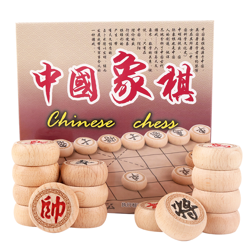 妙记象棋实木中国象棋40号榉木雕花高档套装MJ8307 套 自然色