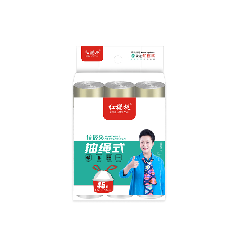 一次性抽绳垃圾袋塑料袋加厚家用手提式大号自动收口厨房垃圾 （袋45*50CM  一包3卷共45只装） 拿铁色