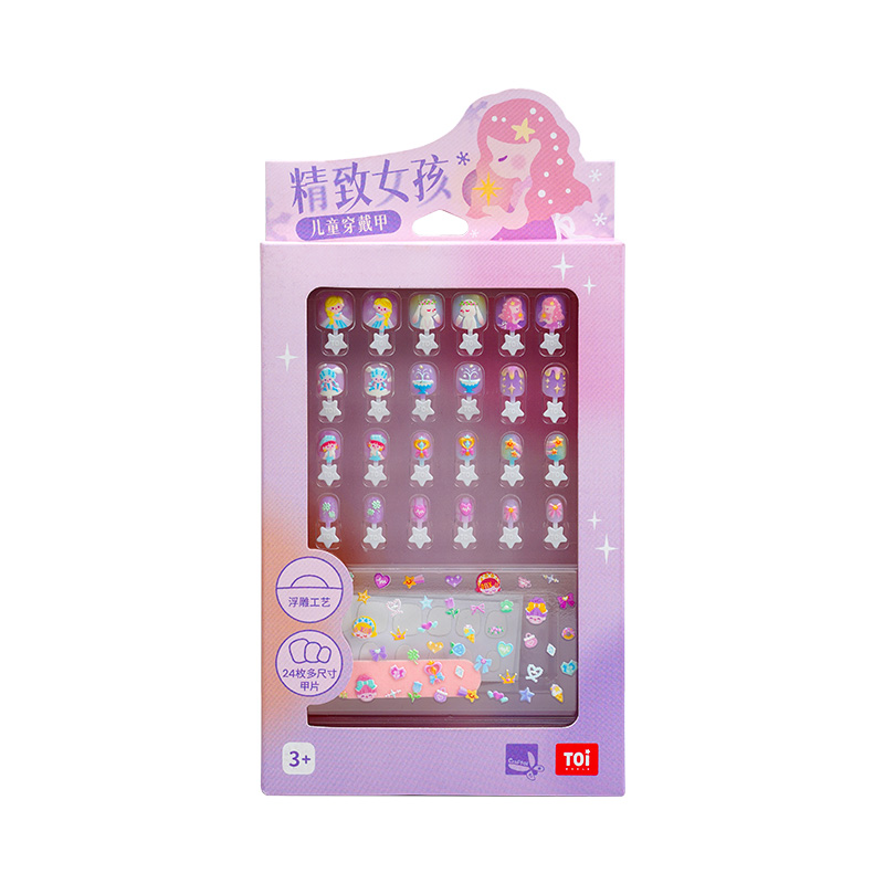 TOI图益儿童穿戴甲精致女孩/梦幻花园（单位：盒） 混色