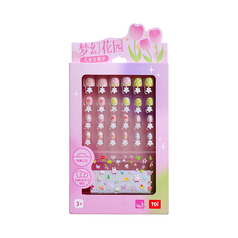 TOI图益儿童穿戴甲精致女孩/梦幻花园（单位：盒） 彩色