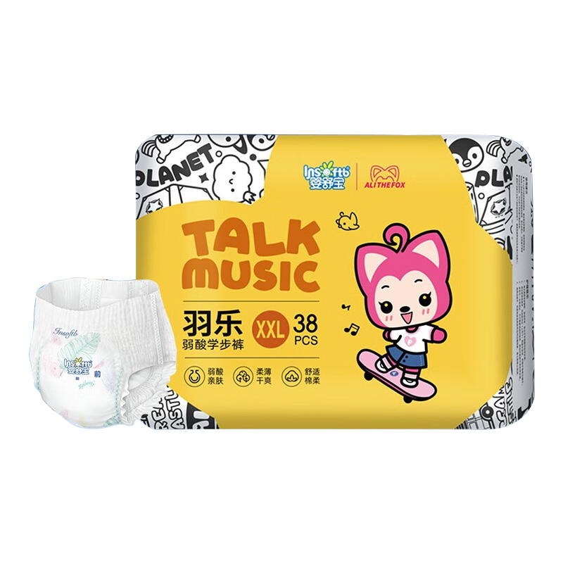 婴舒宝 羽乐弱酸超薄三片式学步裤XXL码38片DK12-XXL38C（单位：提） 单色