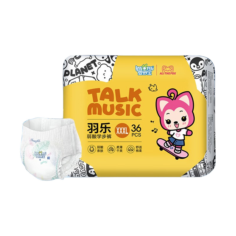 婴舒宝 羽乐弱酸超薄三片式学步裤XXXL码36片DK12-XXXL36C（单位：提） 单色