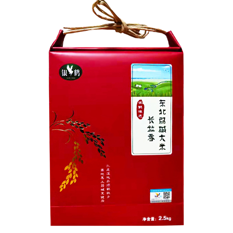 鹤东北黑龙江弱碱长粒香大米2.5kg（单位：袋） 真空双层牛皮纸袋  