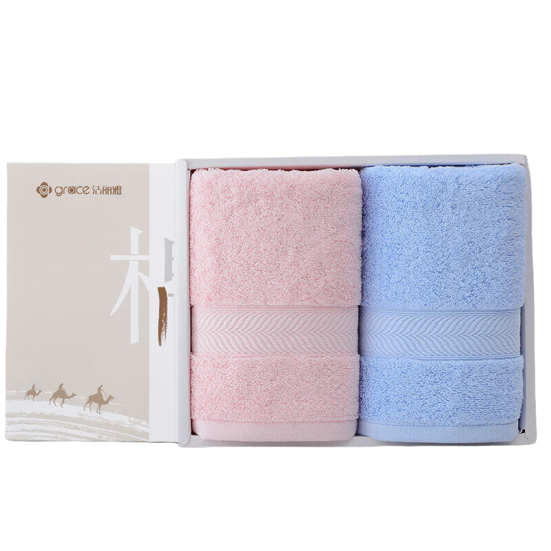 洁丽雅Grace 毛巾2条礼盒装 纯棉毛圈成人加大毛巾柔软吸水情侣巾（提供手提袋）单位：组 混色