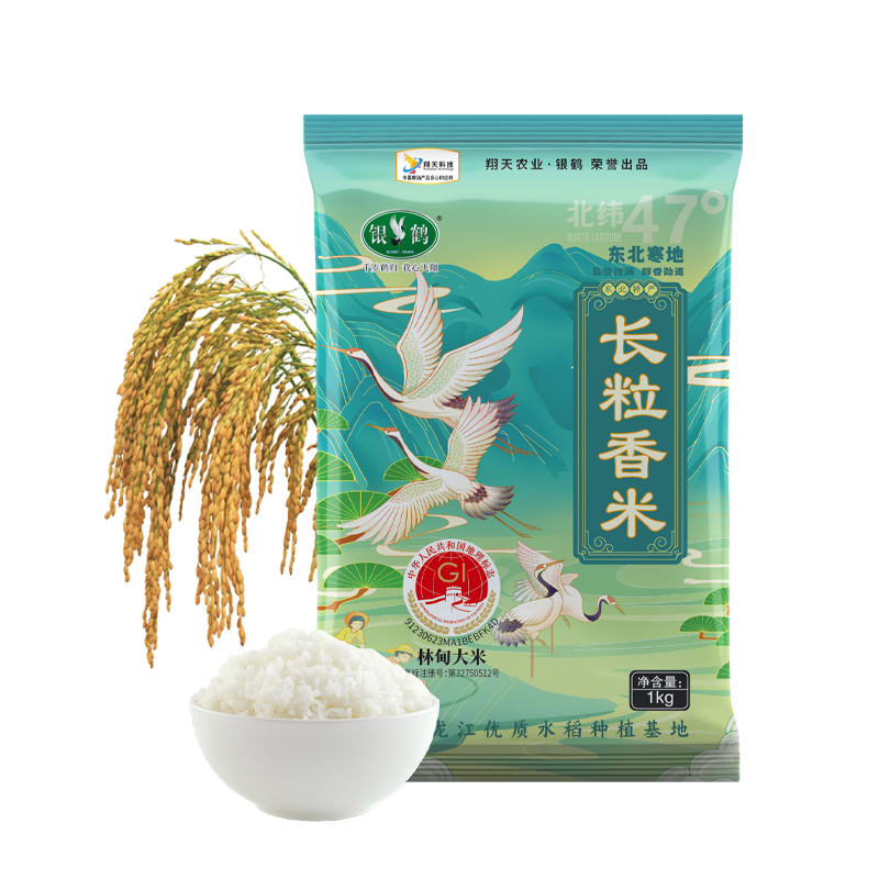 银鹤东北寒地长粒香大米1kg（单位：袋） 真空装  