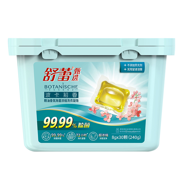 舒蕾波卡莉香精油香氛除菌浓缩洗衣凝珠240g30颗（单位：盒） 尼加拉蓝