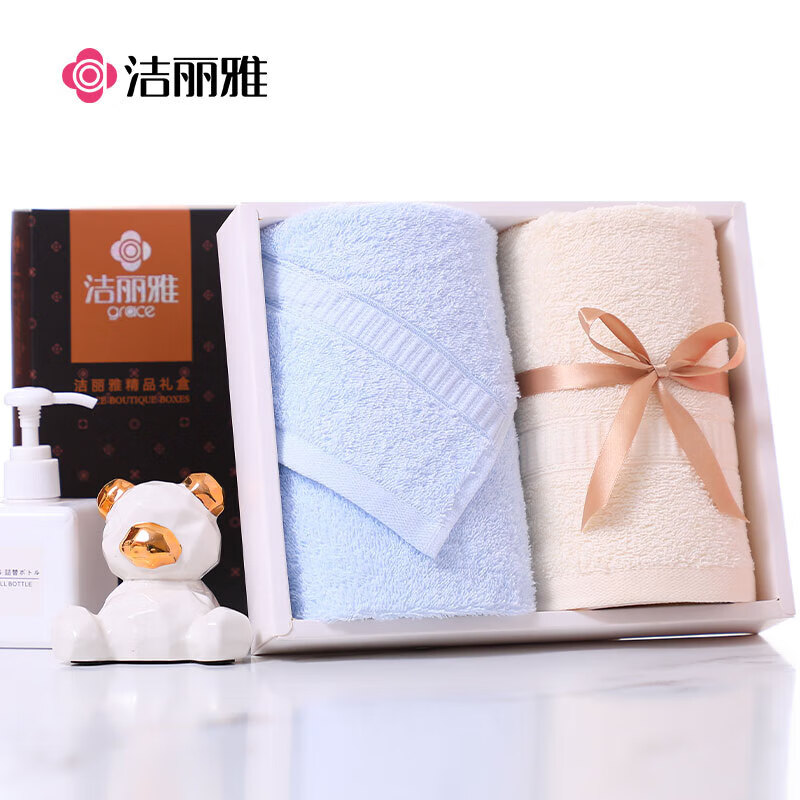 洁丽雅Grace 抗菌毛巾礼盒A类两件套商务套装 男女柔软吸水纯棉 6717单位：盒 混色