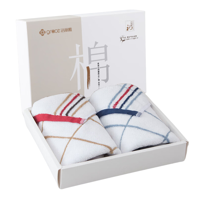 洁丽雅Grace 毛巾礼盒2条装纯棉洗脸巾加厚毛巾礼盒 6917单位：盒 混色