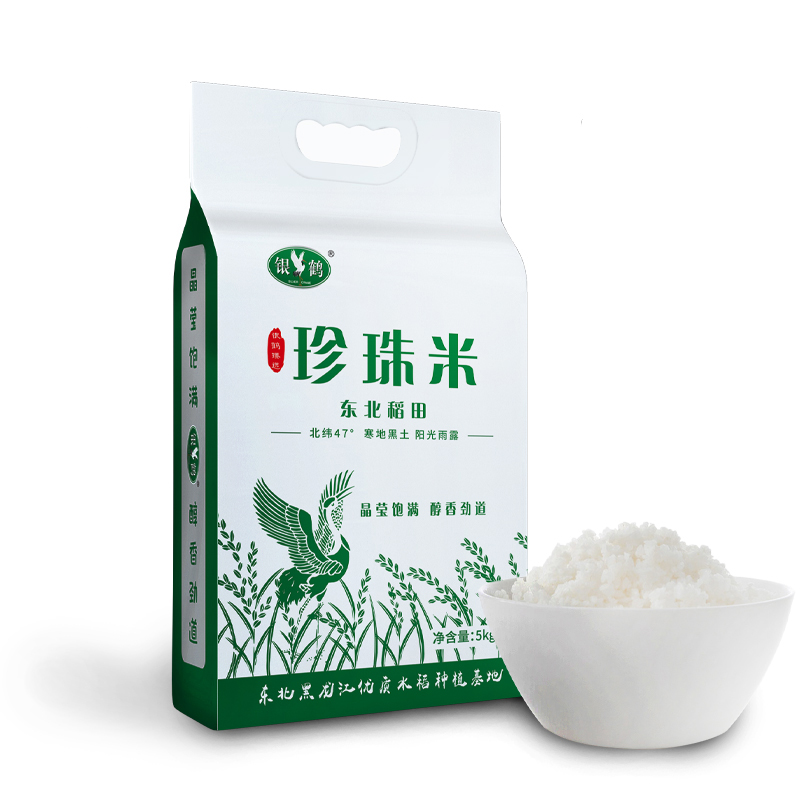 银鹤黑龙江海伦富硒珍珠米5kg（单位：袋） 真空双层彩袋  