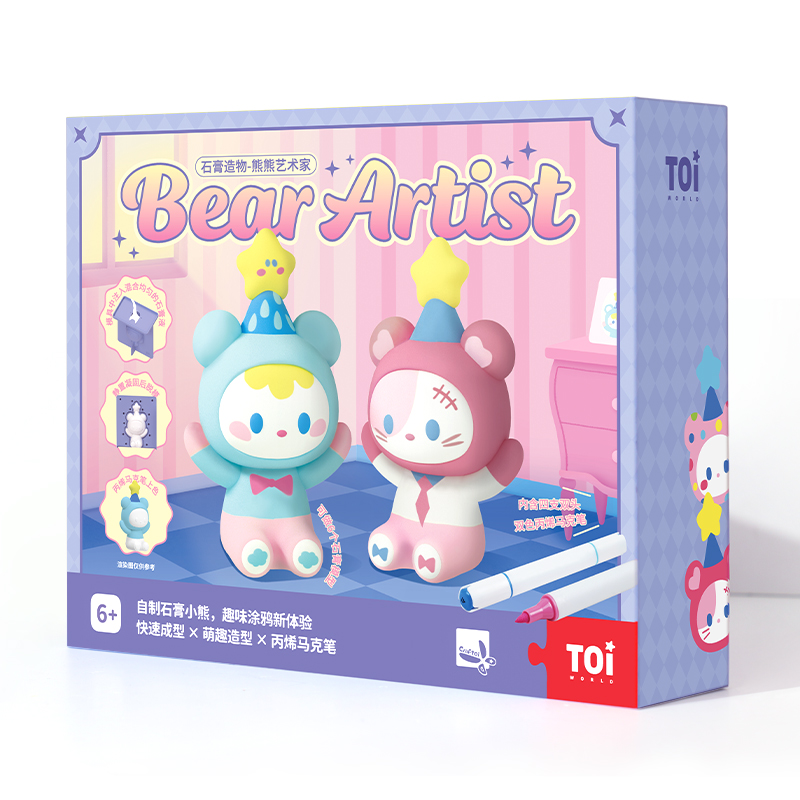 TOI图益Craftoi系列石膏造物熊熊艺术家(单位：盒) 图片色