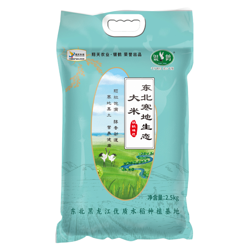 银鹤东北寒生态大米2.5kg（单位：袋）  