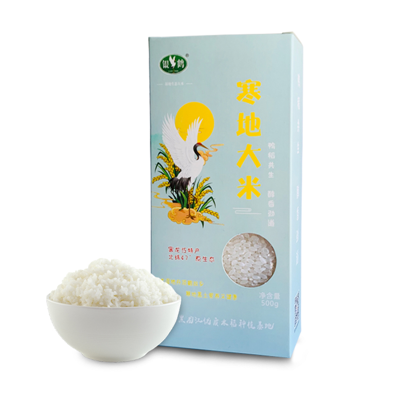 银鹤东北寒地湿地生态大米500g（单位：盒） 真空卡盒  