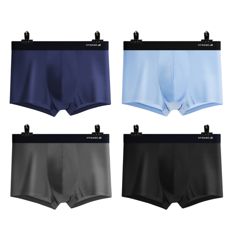 恒源祥男士冰丝内裤四条装Z3021（单位：盒） 深灰+宝蓝+黑色+浅蓝 170