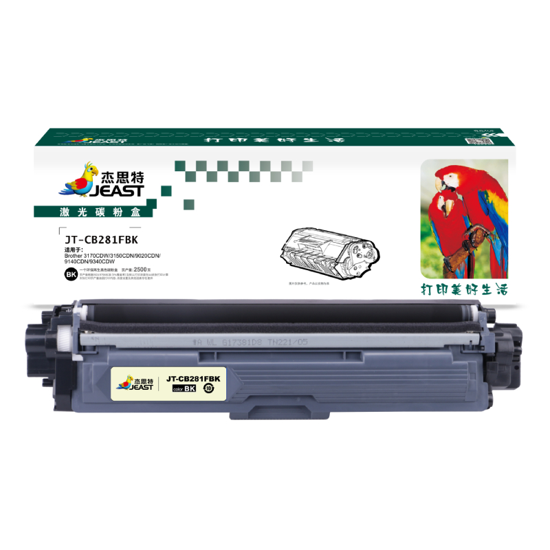 杰思特适用281BK黑色粉盒 适用兄弟3150cdn打印机 3170CDW 3150CDN 支 黑色