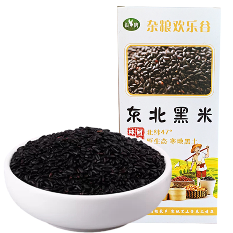 银鹤东北杂粮黑米500g(单位：盒） 真空卡盒  