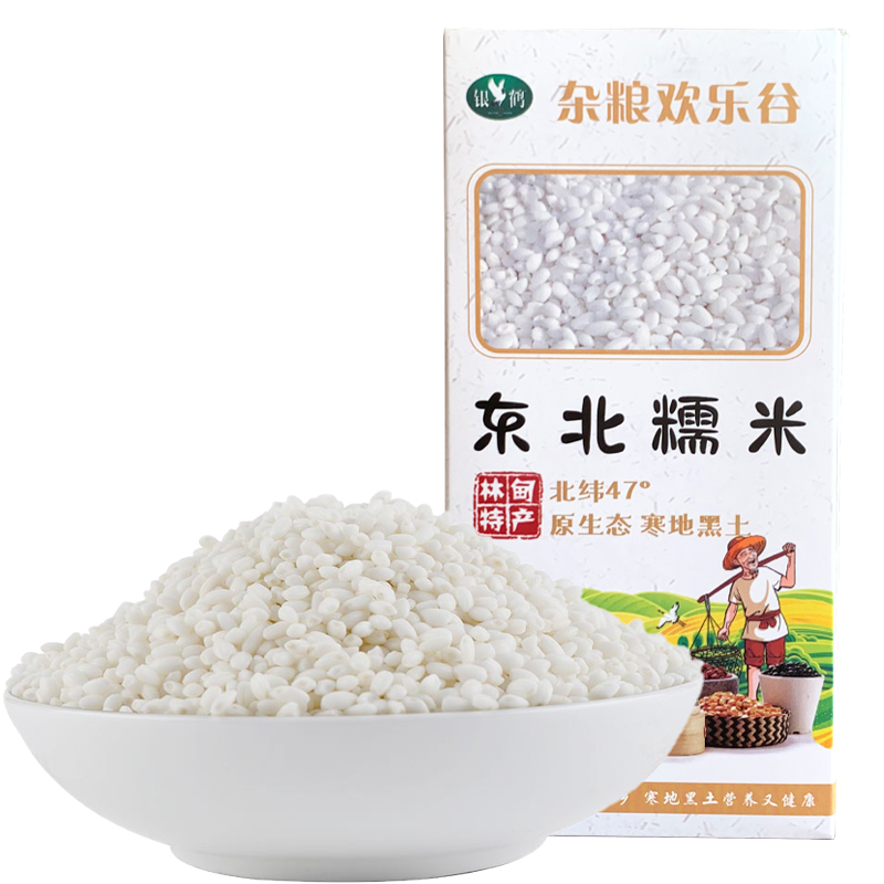 银鹤东北杂粮圆香糯米500g(单位：盒） 真空卡盒  