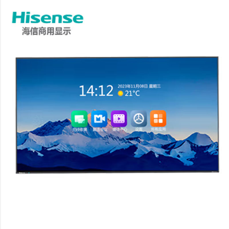 海信会议平板100MM5D 单位：台 深灰色