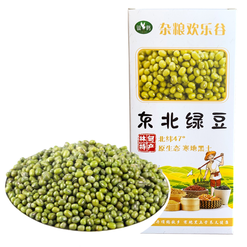 银鹤东北杂粮农家绿豆500g（单位：盒）  