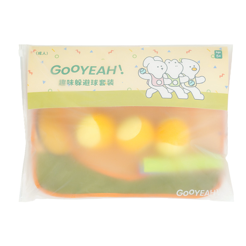 TOI图益躲避球套装系列（单位：袋） 趣味躲避球套装（黄色-成人）