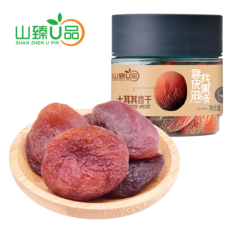 山臻U品土耳其杏干蜜饯果干280g /罐
