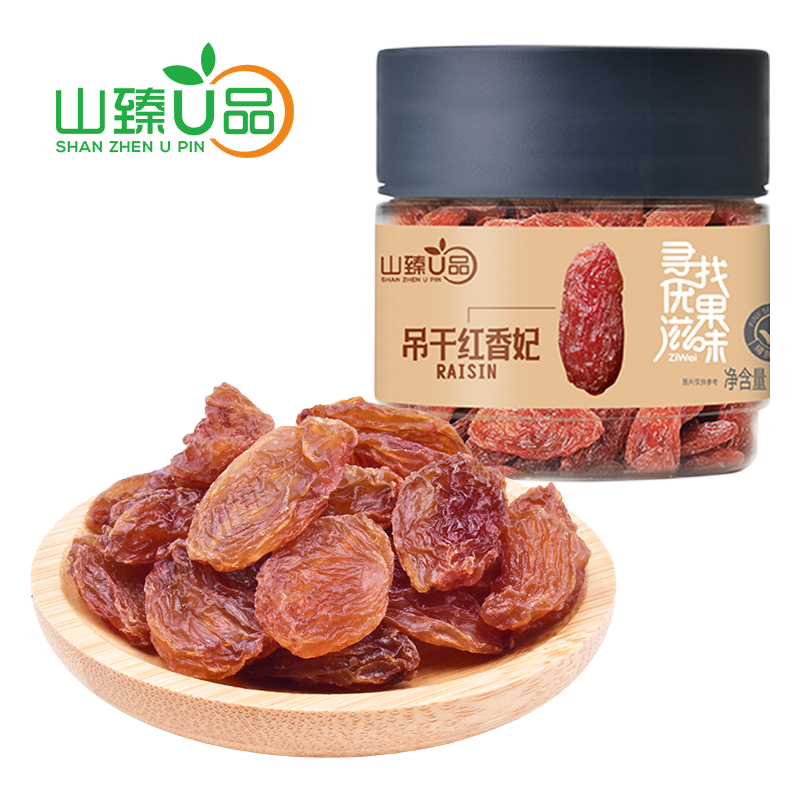 山臻U品吊干红香妃蜜饯果干 /罐