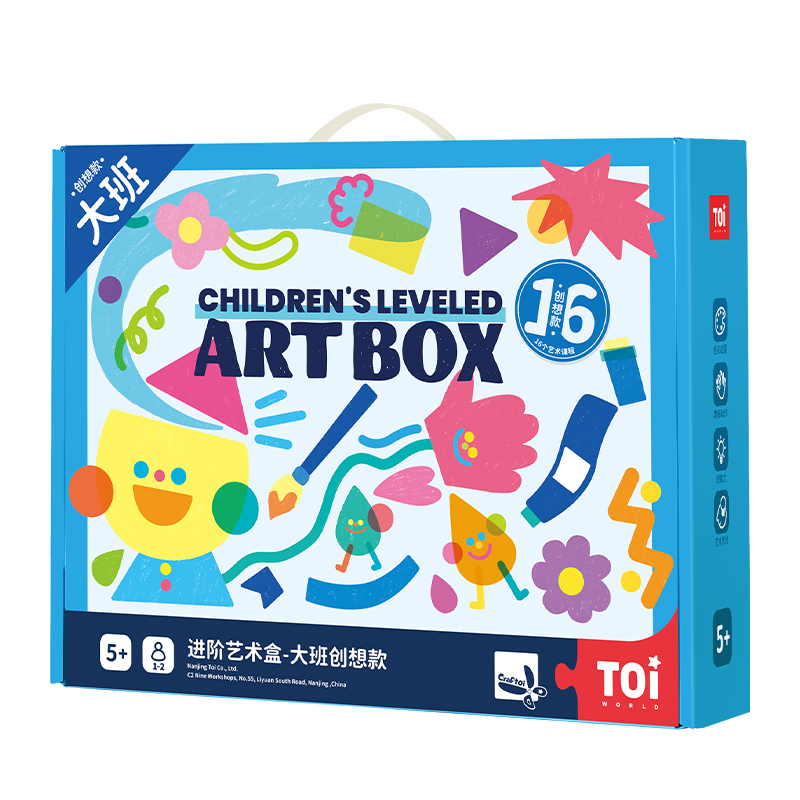 TOI图益进阶艺术盒大班创想（单位：盒） 深蓝色