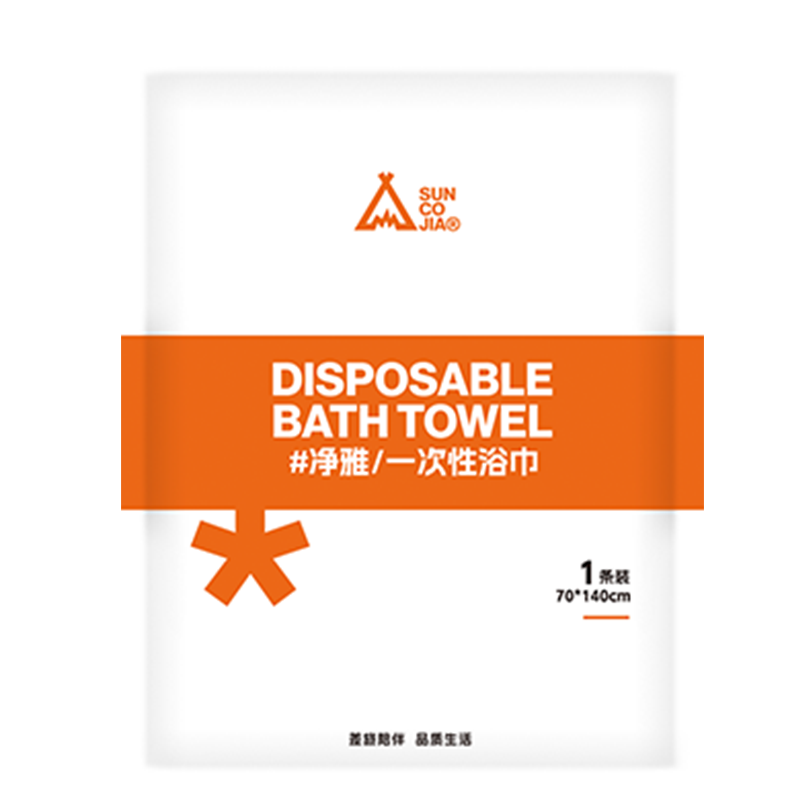 尚烤佳一次性浴巾 加大加厚洗澡巾 旅行酒店便携浴巾 真空5包装SKJ-448 白色