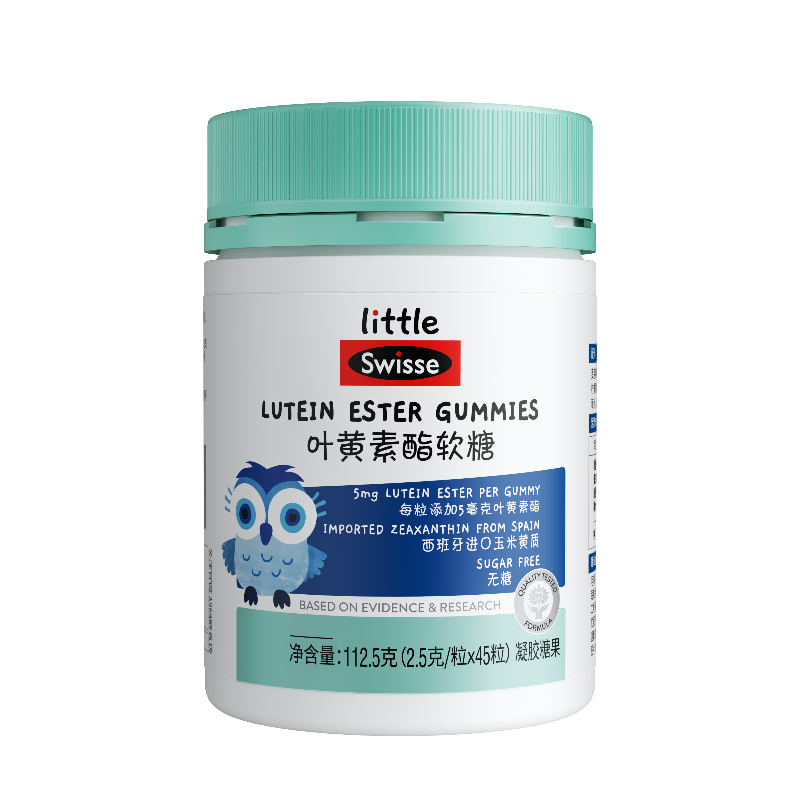 Swisse斯维诗 叶黄素酯软糖45粒 青少年眼睛视网膜内在呵护 外抗屏幕蓝光 3-14岁适用/瓶 自然色