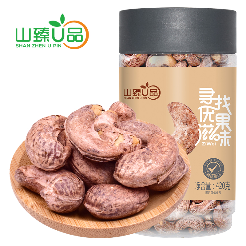 山臻U品 紫衣腰果420g /罐