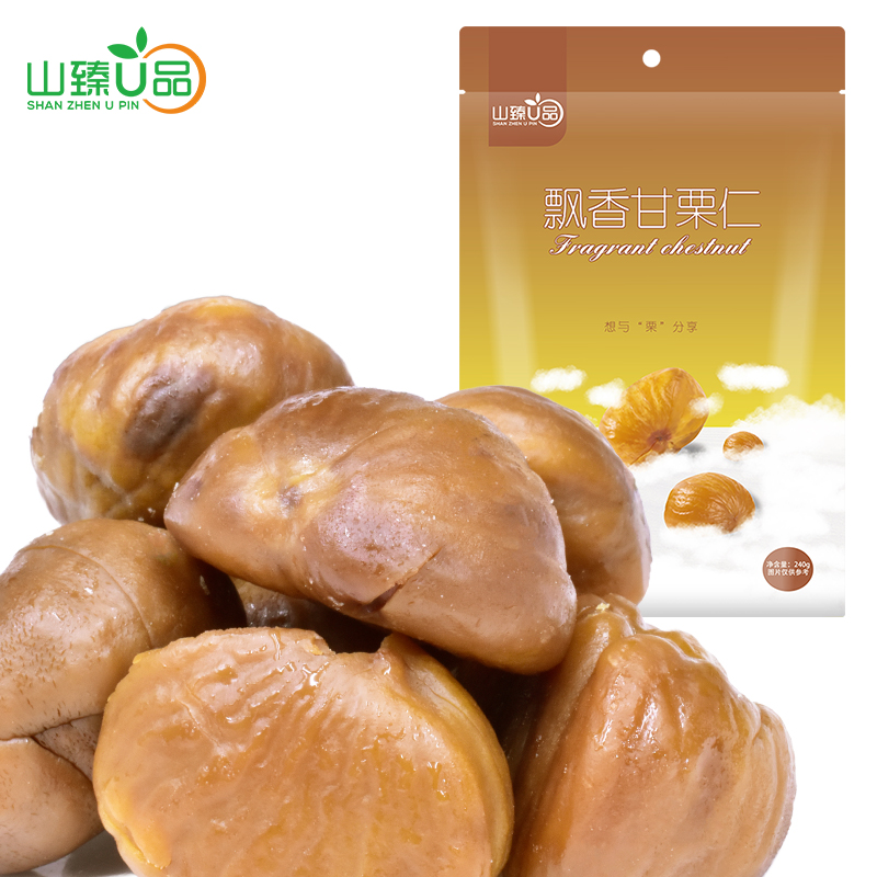 山臻U品有机甘栗仁 袋装食品240g /袋