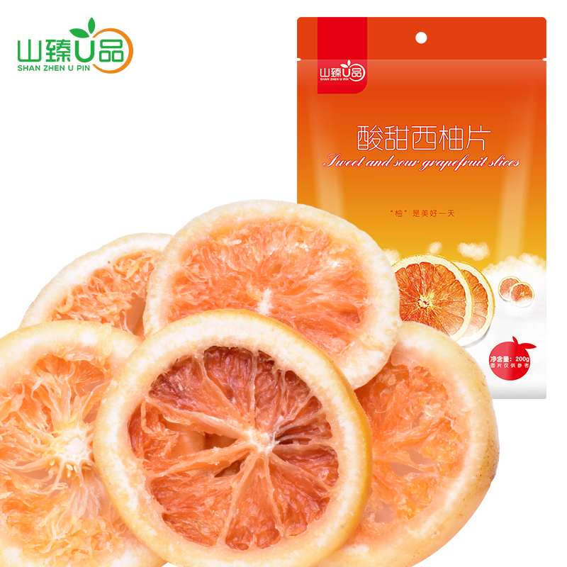 山臻U品 西柚片 蜜饯果干200g /袋