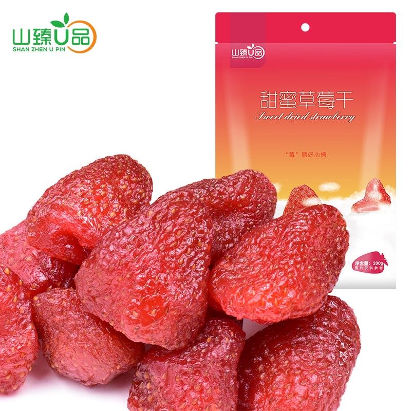 山臻U品 甜蜜草莓干 蜜饯果干200g /袋