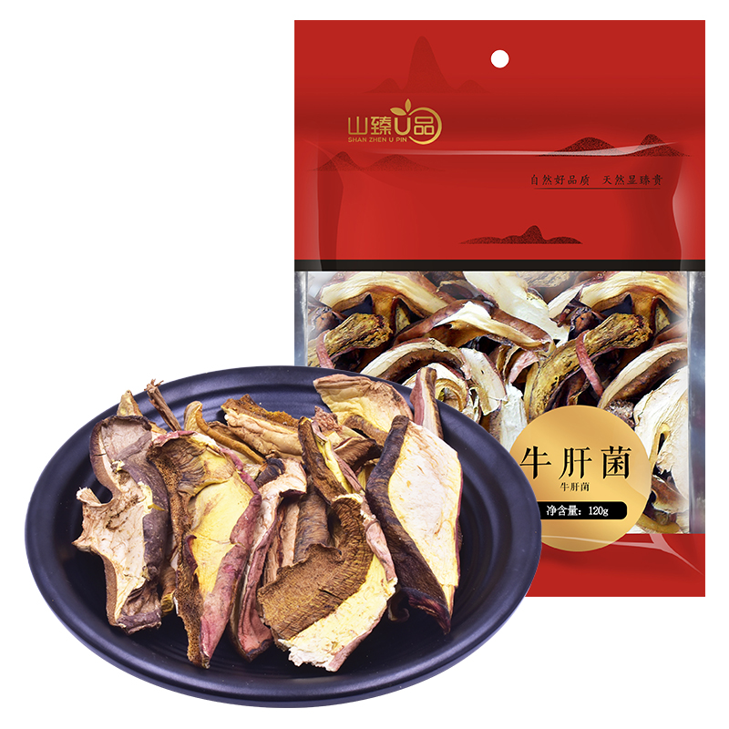 山臻U品牛肝菌120g /袋