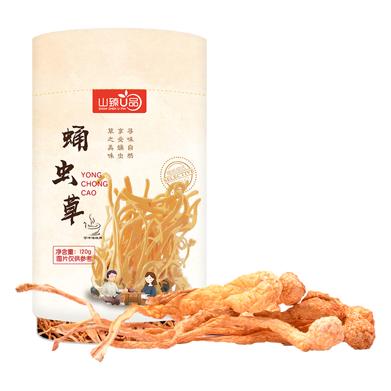 山臻U品 蛹虫草120g /罐