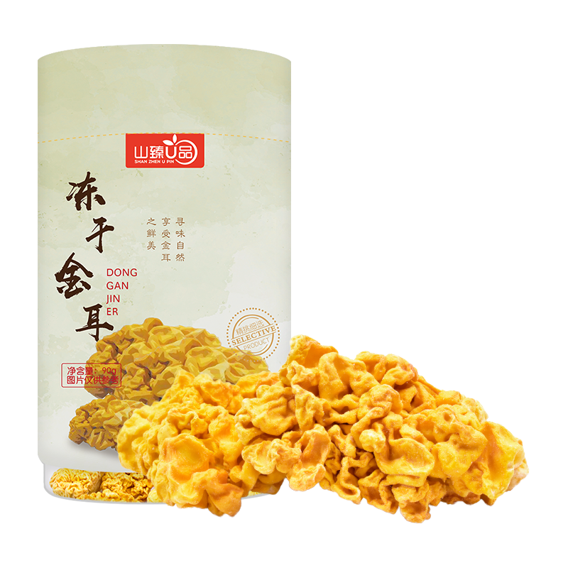 山臻U品 冻干金耳90g /罐