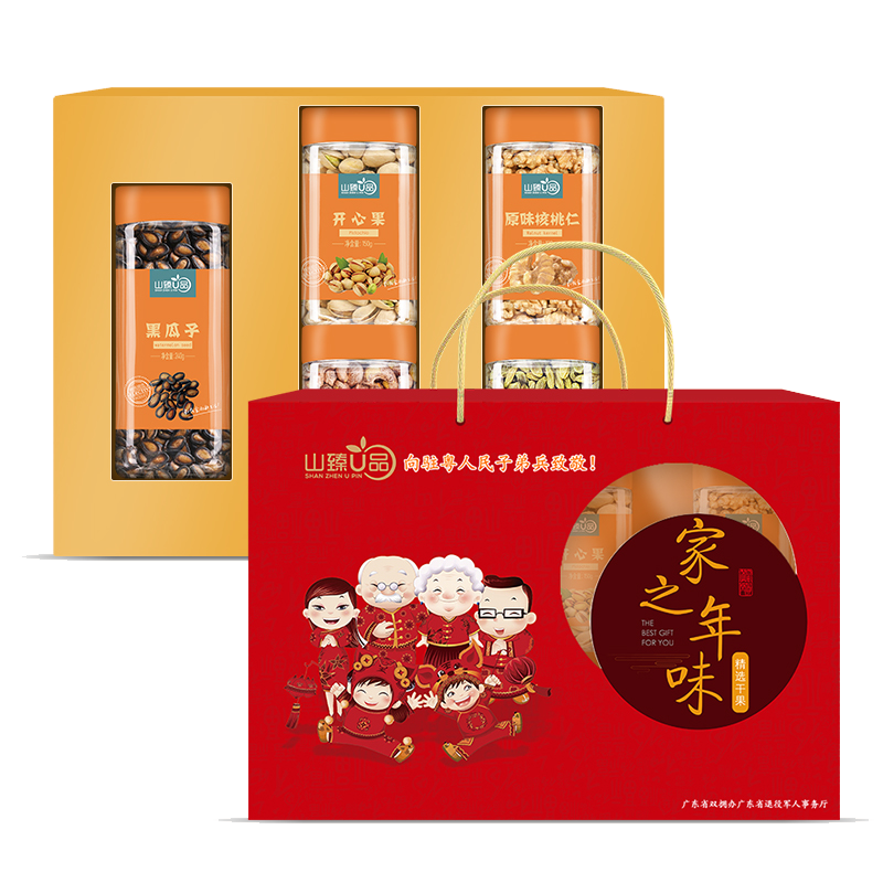 山臻U品家之年味干果组合888g坚果礼盒 /盒