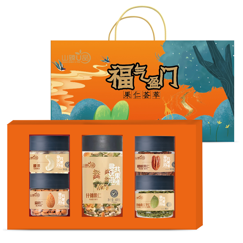 山臻U品福气盈门果仁荟萃组合1467g坚果礼盒 /盒