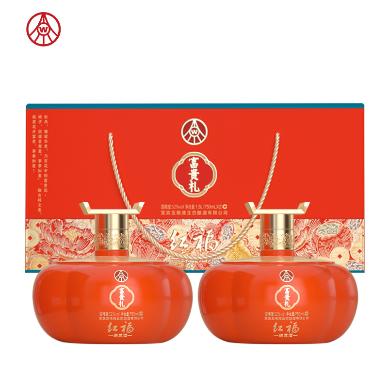 五粮液送礼酒水  红福 富贵礼750ml*2瓶礼盒 收藏送礼 灰橙色
