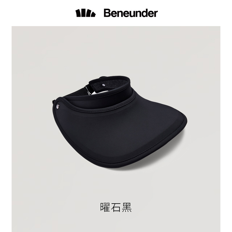 蕉下天际系列防晒帽（单位：顶） 曜石黑