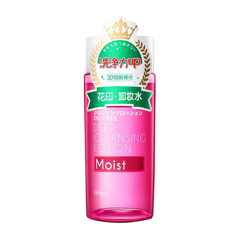 花印清新净颜卸妆水（滋养型）99ml（单位：瓶）  