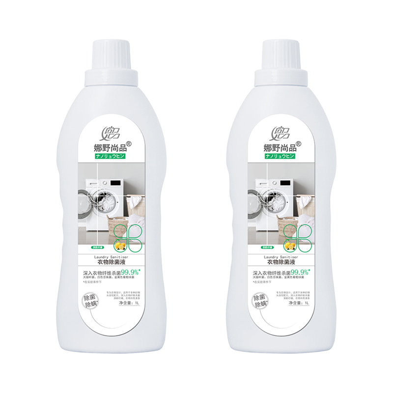 娜野尚品衣物除菌液（清新柠檬）1L*2（单位：瓶）  