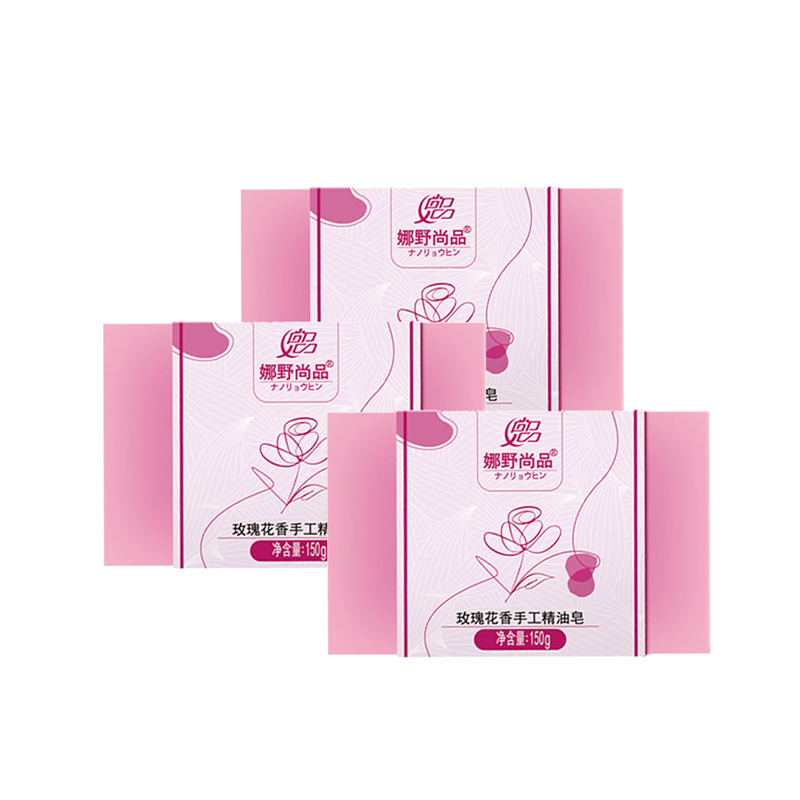 娜野尚品玫瑰花香手工精油皂150g*3（单位：块）  