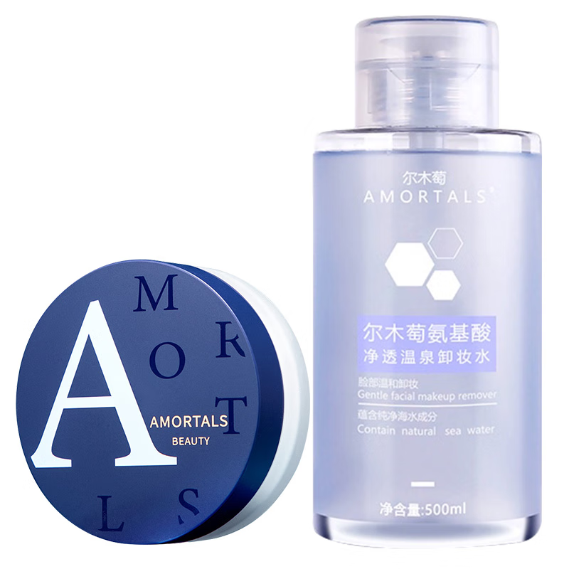 尔木萄101#高清丝雾定妆散粉+氨基酸卸妆水500ml组合装【emtsf101xemtxzs500】 图片色