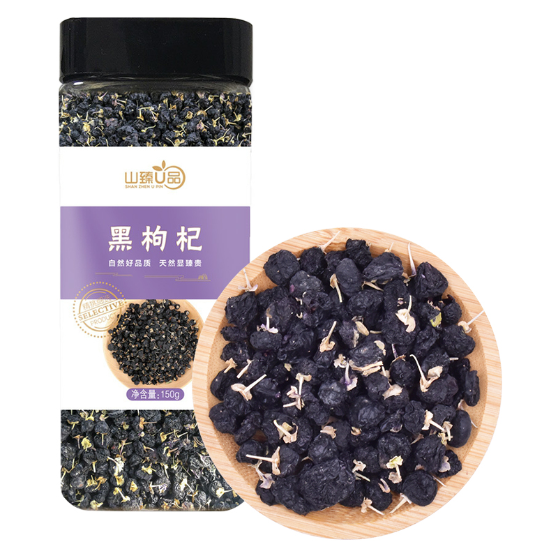 山臻U品 黑枸杞150g /罐
